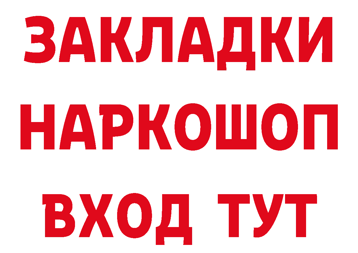 А ПВП VHQ зеркало нарко площадка KRAKEN Первомайск