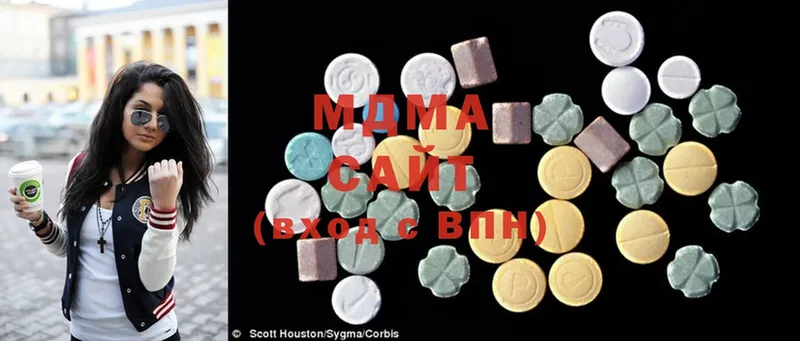 цены   Первомайск  shop состав  MDMA молли 